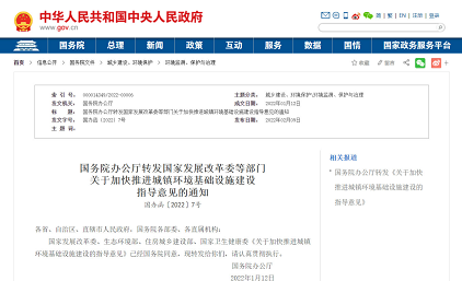 2022年生物流化床填料MBBR生产厂家一个值得注意的趋势!污染物排放标准正在“放松”!