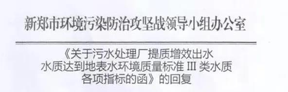 2022年生物流化床填料MBBR生产厂家一个值得注意的趋势!污染物排放标准正在“放松”!